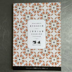 [Husain's Indian Cooking Program 54 Recipes] has been published.