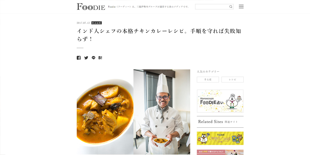 Published in FOODIE.