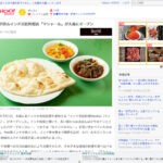 Published in "Yahoo! News".