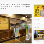 Published in "Hapi".