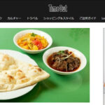 Published in "Time Out Tokyo".