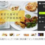 We succeeded in crowdfunding "Makuake".