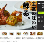 We succeeded in crowdfunding "Makuake".