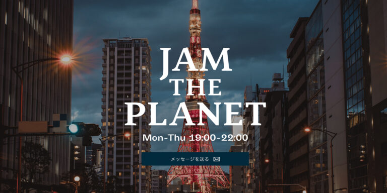 Introduced on "J-WAVE JAM THE PLANET".