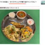 Published in "Unique Ota".